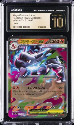 2025 POKEMON JPN INFERNO X HOLO #013/080 MEGA CHARIZARD X EX CGC 10 PRISTINE - Image 1