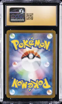 2025 POKEMON JPN INFERNO X HOLO #013/080 MEGA CHARIZARD X EX CGC 10 PRISTINE - Image 2