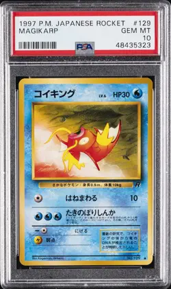 1997 POKEMON JAPANESE ROCKET #129 MAGIKARP PSA 10 - Image 1
