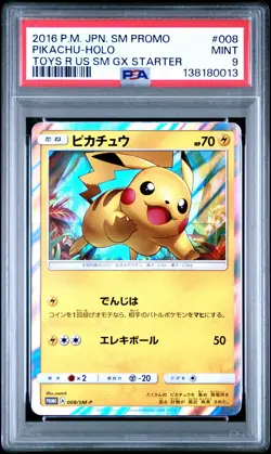 2016 POKEMON JPN SM PROMO TOYS R US SUN & MOON GX STARTER PIKACHU-HOLO PSA 9 - Image 1