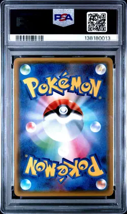 2016 POKEMON JPN SM PROMO TOYS R US SUN & MOON GX STARTER PIKACHU-HOLO PSA 9 - Image 2