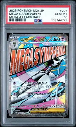 2025 POKEMON JPN M2A-MEGA DREAM EX MEGA ATTACK RARE MEGA GARDEVOIR EX PSA 10 - Image 1