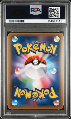 2016 POKEMON JPN EXPANSION 20TH ANV 1ST EDITION #034 RAICHU-HOLO PSA 9 - Image 2