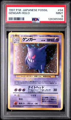 1997 POKEMON JPN FOSSIL #94 GENGAR-HOLO PSA 9 - Image 1