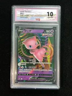 2024 Pokemon TCG S-Chinese CS4bC 048/132 RR Mew V Full Art Holo ACG 10 TB44 - Image 1