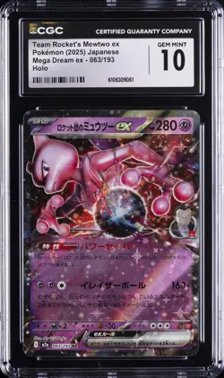 2025 POKEMON JPN MEGA DREAM EX, HOLO TEAM ROCKET'S MEWTWO EX CGC 10 GEM MINT - Image 1