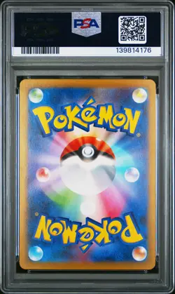 2025 POKEMON JPN M2A-MEGA DREAM EX SPECIAL ART RARE #239 MEGA HAWLUCHA EX PSA 10 - Image 2