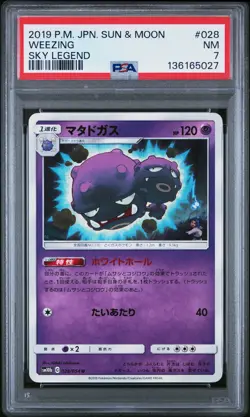 2019 POKEMON JPN SUN & MOON SKY LEGEND #028 WEEZING PSA 7 - Image 1
