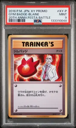 2016 POKEMON JPN XY PROMO 20TH ANV FESTA BATTLE #XY-P GYM BADGE-BLAINE PSA 9 - Image 1