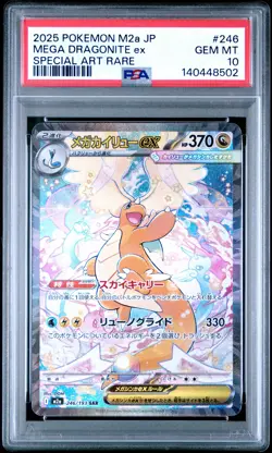 2025 POKEMON JPN M2A-MEGA DREAM EX SPECIAL ART RARE MEGA DRAGONITE EX PSA 10 - Image 1