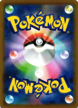 Pokemon TCG Dusknoir 198/184 S8b: Vmax Climax Holo Japanese US Seller NM - Image 2