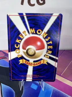 Brock's Vulpix - Uncommon - Leaders' Stadium 1998 Pokemon TCG Japanese #037 - Image 3
