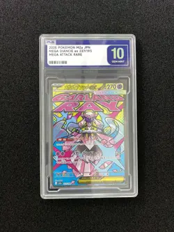 Pokemon TCG Japanese Mega Dream Ex M2a 227/193 MA Mega Diancie Ex PLG 10 YX89 - Image 1