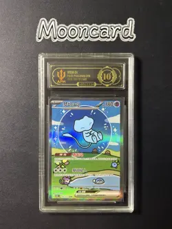 APH Black 10* Pokemon Chinese Mew EX Full Art 2025 151C 191/151 SAR - Image 1