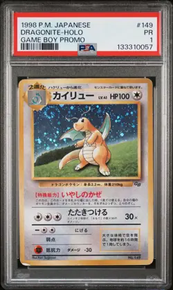 1998 POKEMON JPN PROMO GAME BOY #149 DRAGONITE-HOLO PSA 1 - Image 1