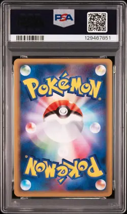 2005 POKEMON JAPANESE MIRAGE FOREST #016 ARCANINE EX-HOLO PSA 8 - Image 2