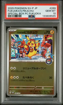 2025 POKEMON JPN SPECIAL BOX POKEMON CENTER PROMO #289 FUKUOKA'S PIKACHU PSA 10 - Image 1