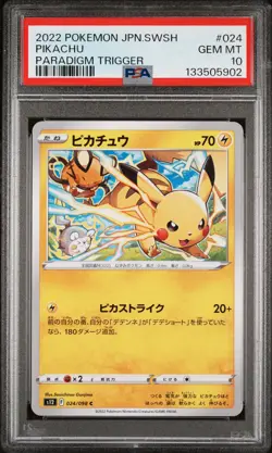 2022 POKEMON JPN SWORD & SHIELD PARADIGM TRIGGER #024 PIKACHU PSA 10 - Image 1
