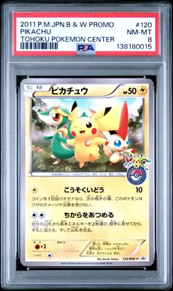 2011 POKEMON JPN B&W PROMO TOHOKU POKEMON CENTER #120 PIKACHU PSA 8 - Image 1