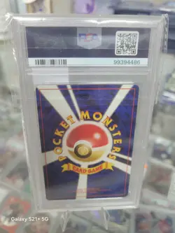 PSA 9 MINT Umbreon Promo Pokemon 2000 Japanese Neo Files 2 #197 - Image 3