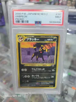 PSA 9 MINT Umbreon Promo Pokemon 2000 Japanese Neo Files 2 #197 - Image 4