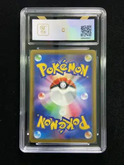 2021 Pokemon TCG Japanese S8a 013/028 Yveltal 25th Reverse Holo BCTC 9.5 TB44 - Image 2