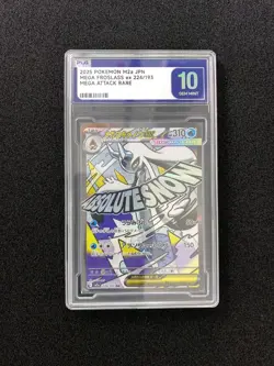 2025 Pokemon Japanese Mega Froslass ex MA 224/193 MEGA Dream ex M2a PLG 10 YX89 - Image 1