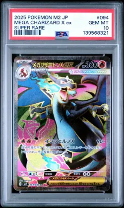 2025 POKEMON JPN M2-INFERNO X SUPER RARE #094 MEGA CHARIZARD X EX PSA 10 - Image 1