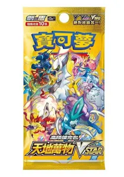 Japanese Pokemon VSTAR Universe Booster Pack s12a *UK SELLER* New Factory Sealed - Image 1