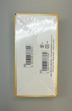 Pokemon VSTAR Universe s12a Japanese Booster Box Factory Sealed Authentic TCG - Image 3