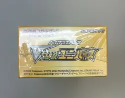 Pokemon VSTAR Universe s12a Japanese Booster Box Factory Sealed Authentic TCG - Image 5