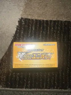 Pokemon VSTAR Universe s12a Japanese Booster Box Factory Sealed Authentic TCG - Image 5