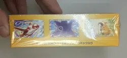 Pokemon VSTAR Universe s12a Japanese Booster Box Factory Sealed Authentic TCG - Image 2