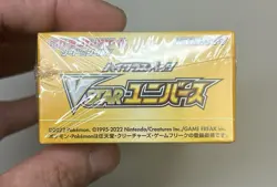 Pokemon VSTAR Universe s12a Japanese Booster Box Factory Sealed Authentic TCG - Image 3