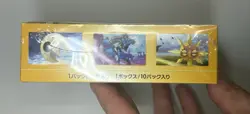 Pokemon VSTAR Universe s12a Japanese Booster Box Factory Sealed Authentic TCG - Image 4
