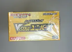 Pokemon VSTAR Universe s12a Japanese Booster Box Factory Sealed Authentic TCG - Image 5