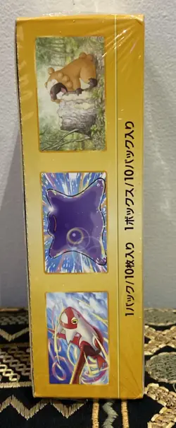 Pokemon TCG | VSTAR Universe s12a Booster Box | Japanese | New & Factory Sealed - Image 3