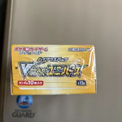 Pokemon Japanese - VSTAR Universe s12a Booster Box - New Factory Sealed - Image 2