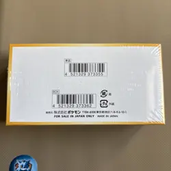 Pokemon Japanese - VSTAR Universe s12a Booster Box - New Factory Sealed - Image 5