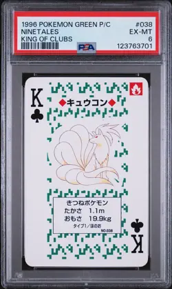 1996 POKEMON GREEN VERSION PLAYING CARDS KING OF CLUBS #038 NINETALES PSA 6 - Image 1