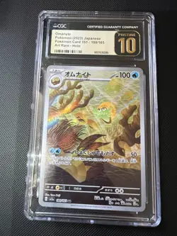 Omanyte Pokemon (2023) Japanese Pokemon Card 151 - 180/165 Art Rare - Holo - Image 1