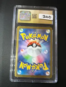 Omanyte Pokemon (2023) Japanese Pokemon Card 151 - 180/165 Art Rare - Holo - Image 2