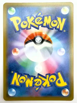 Espeon & Deoxys GX 177/173 Sm12a: Tag Team GX (Japanese) Pokemon Card - Image 2