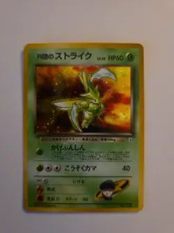 Rocket's Scyther No. 123 Holo Leaders' Stadium Gym Heroes Japanese Pokemon Card - Image 1