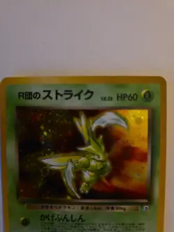 Rocket's Scyther No. 123 Holo Leaders' Stadium Gym Heroes Japanese Pokemon Card - Image 3