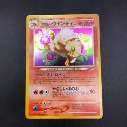 Light Arcanine Holo No.059 Neo 4 Destiny - Japanese Pokemon Card - 2001 - Image 2