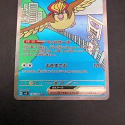 Pidgeot SAR 136/108 SV3 Ruler of the Black Flame - Japanese Pokemon Card - 2023 - Image 4