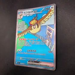 Pidgeot SAR 136/108 SV3 Ruler of the Black Flame - Japanese Pokemon Card - 2023 - Image 5