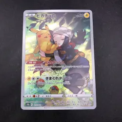 Pikachu CHR 073/071 S10a Dark Phantasma - Japanese Pokemon Card - 2022 - Image 2