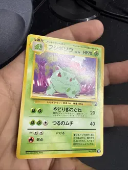 Ivysaur No. 002 1999 VHS Intro Pack Bulbasaur Deck Japanese Pokemon Card - Image 3